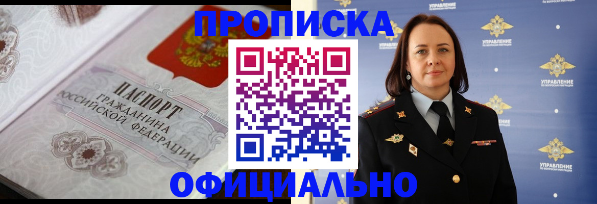 форма 3 в Карасуке